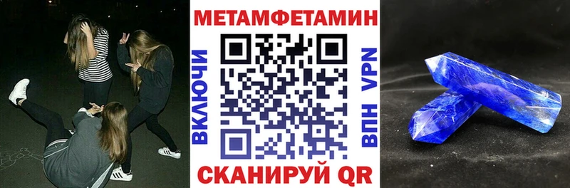 как найти закладки  Топки  Amphetamine 97% 