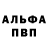 Кетамин VHQ Danil Bogodvid