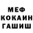 ГЕРОИН гречка Cooper MacIntosh