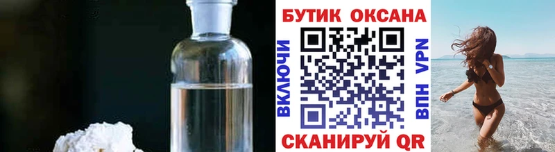 даркнет сайт  Топки  БУТИРАТ Butirat 