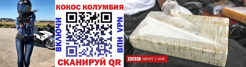 Cocaine Колумбийский  Топки 