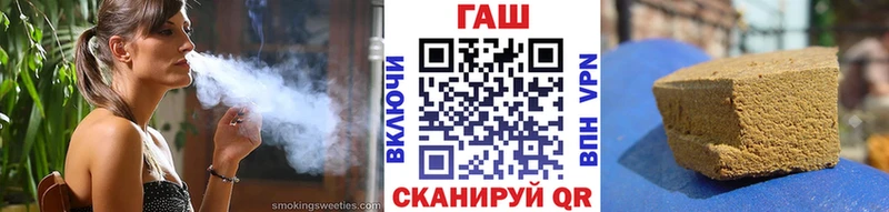 Гашиш гашик  цены наркотик  Топки 
