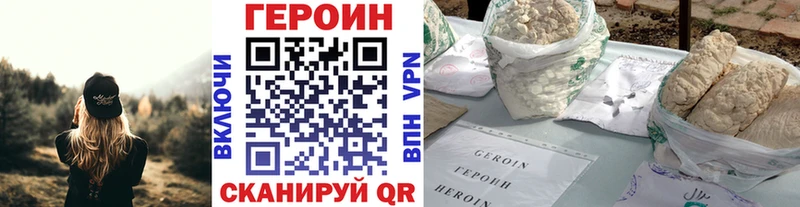 площадка состав Топки Героин гречка продажа наркотиков