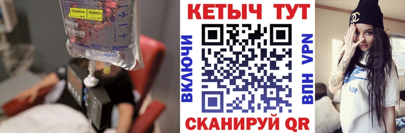 что такое наркотик  shop формула  КЕТАМИН VHQ  Топки  kraken  