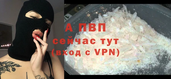 прущие крисы Абинск