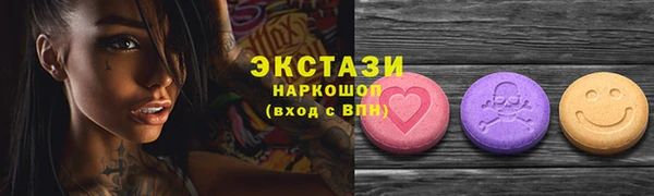 молекула духа Алексин