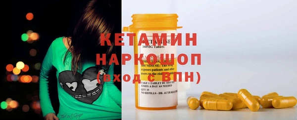 прущие крисы Абинск