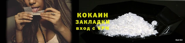 кокс Абдулино