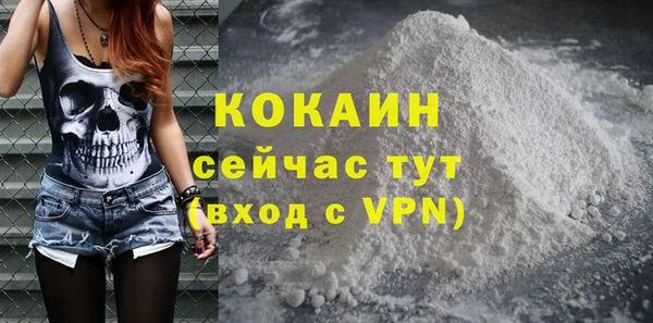 кокс Абдулино