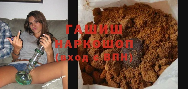 кокаин VHQ Абаза
