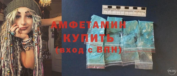 прущие крисы Абинск