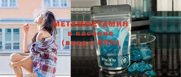 кокаин VHQ Абаза