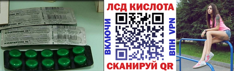 ЛСД экстази ecstasy Топки