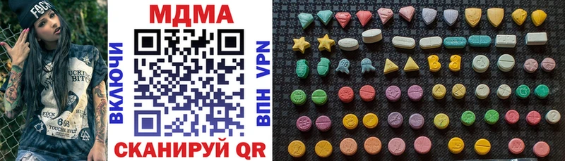 хочу наркоту  Топки  МДМА молли 