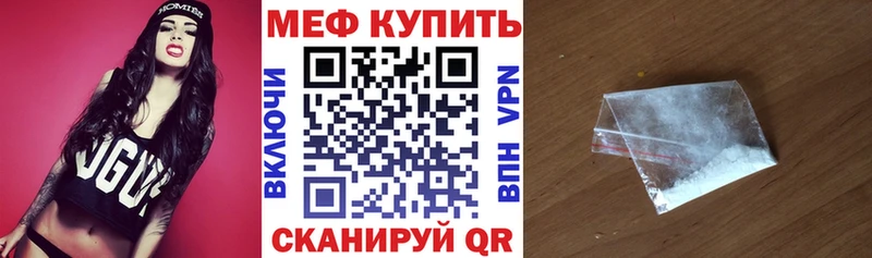купить  сайты  Топки  hydra ССЫЛКА  Меф мяу мяу 