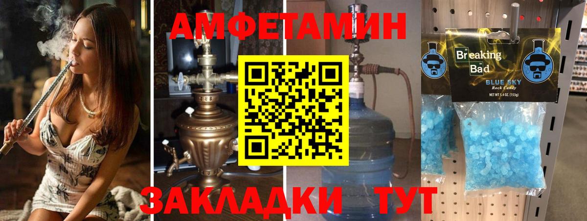 Меф кристаллы  МАРИХУАНА  MDMA  Alpha PVP СК   Гашиш  Топки  Вход с VPN  Кокаин 