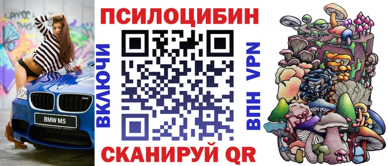 Псилоцибиновые грибы прущие грибы  hydra   Топки  как найти закладки 