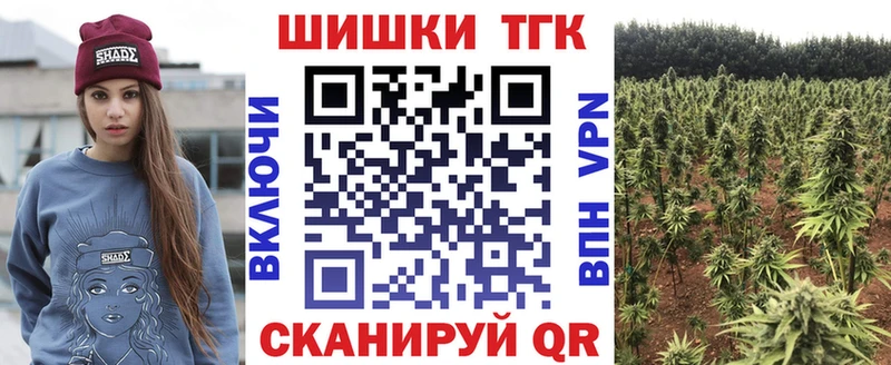 MEGA как зайти Топки Шишки марихуана Ganja